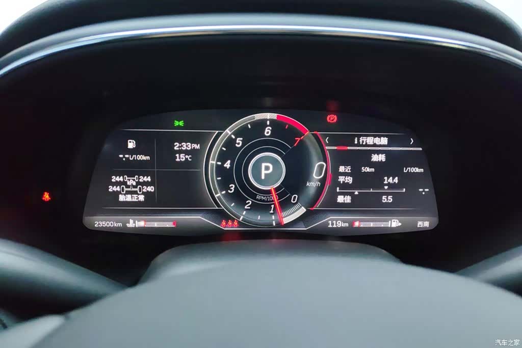 Cadillac CT5, 2023 14
