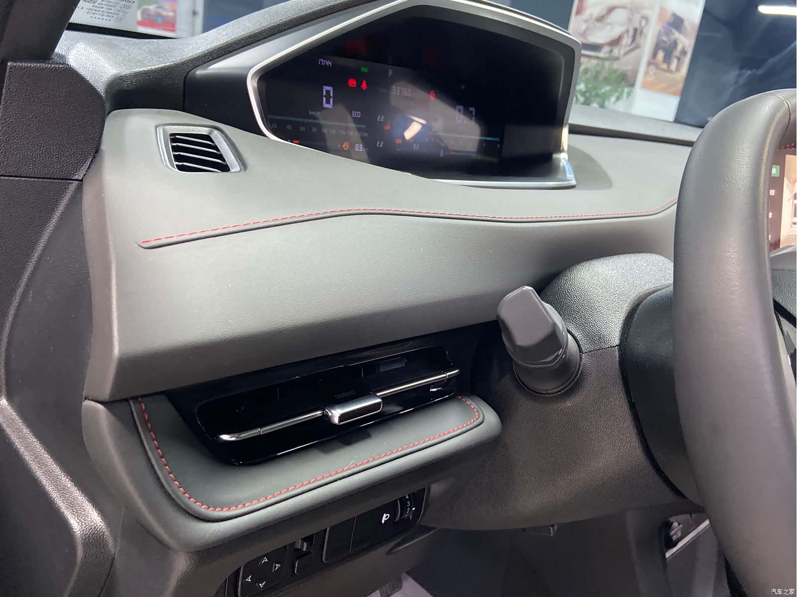 Changan CS55, 2025 15