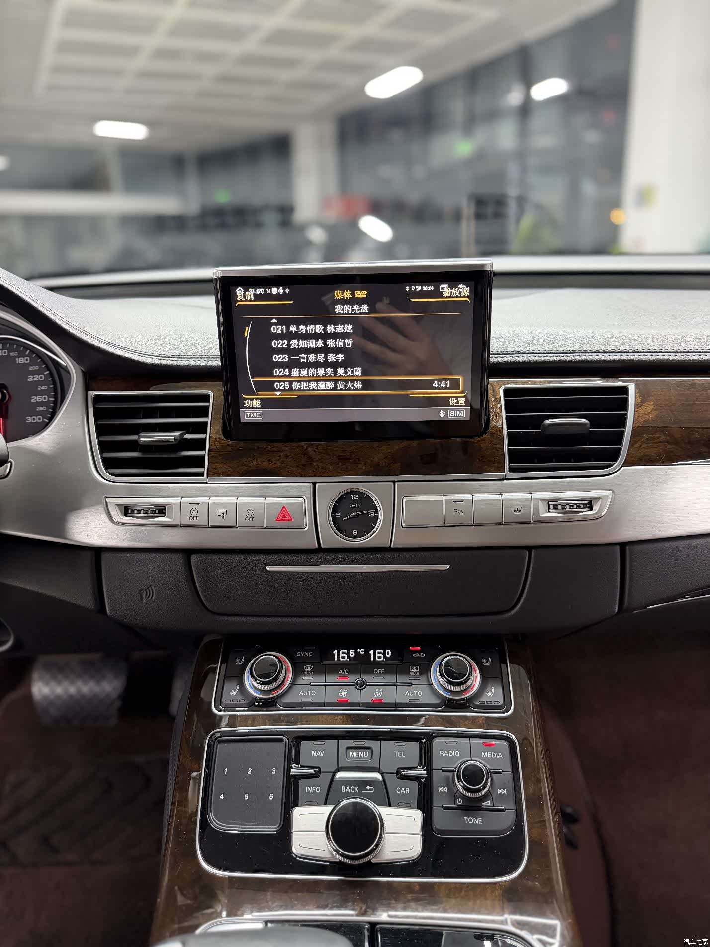 Audi A8L, 2017 8
