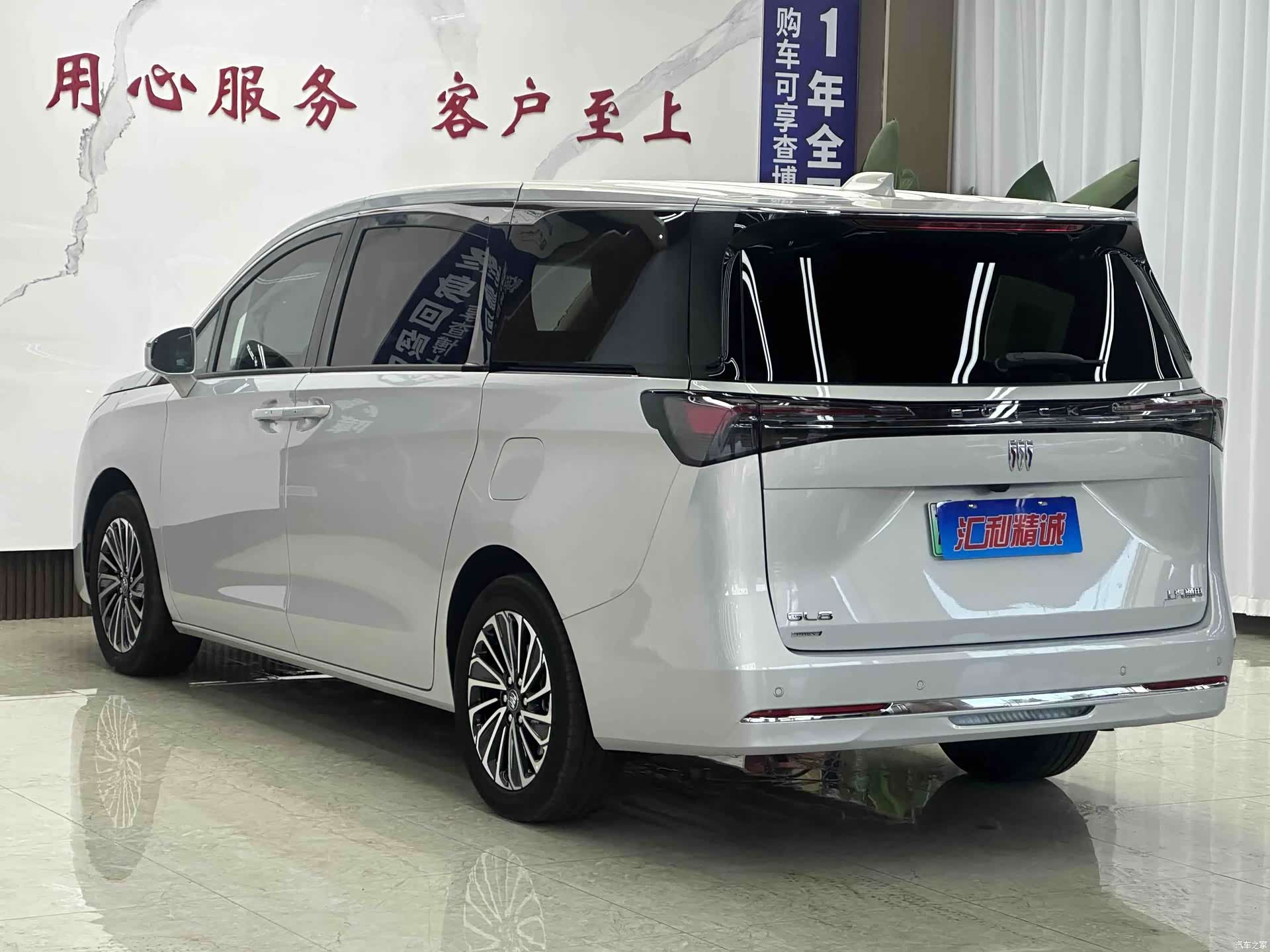 Buick GL8, 2025 4