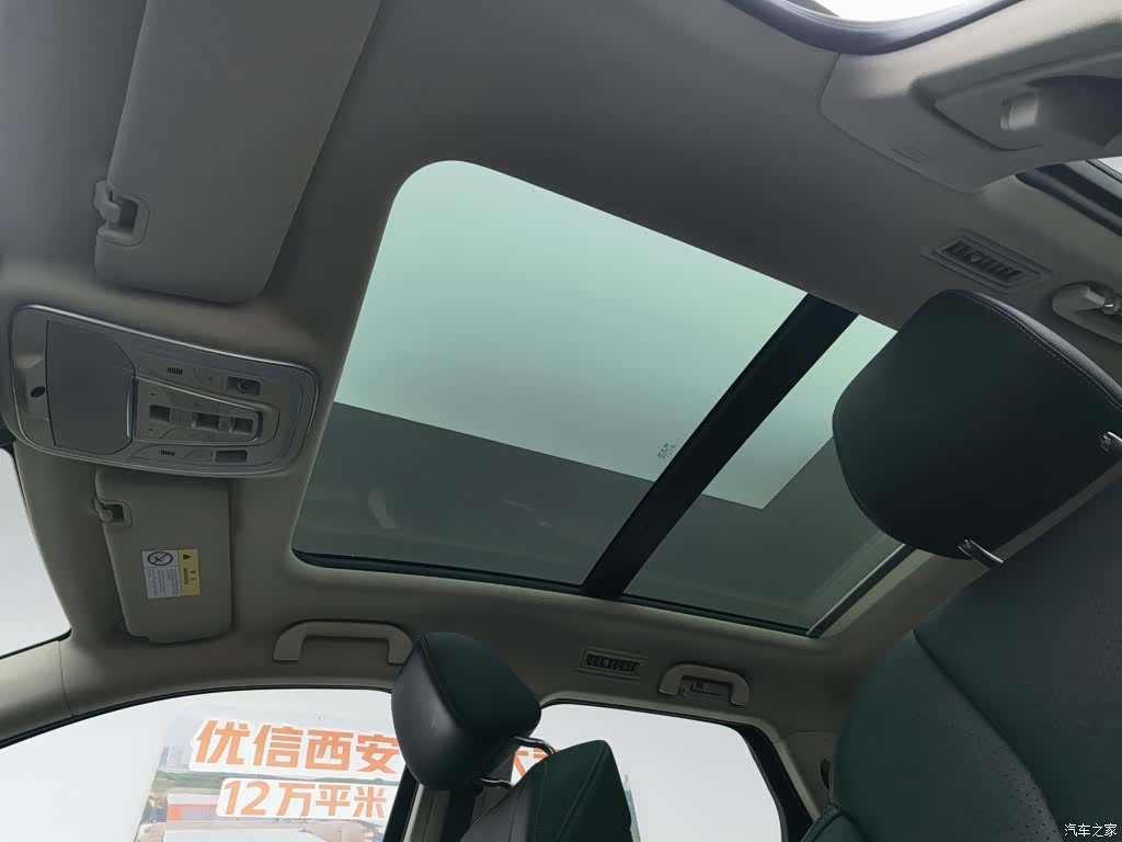 BYD Tang, 2018 14