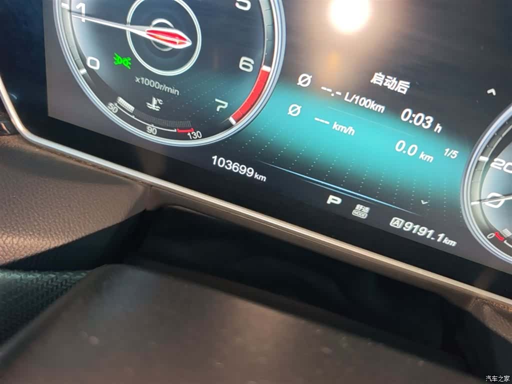 Hongqi HS5, 2021 19
