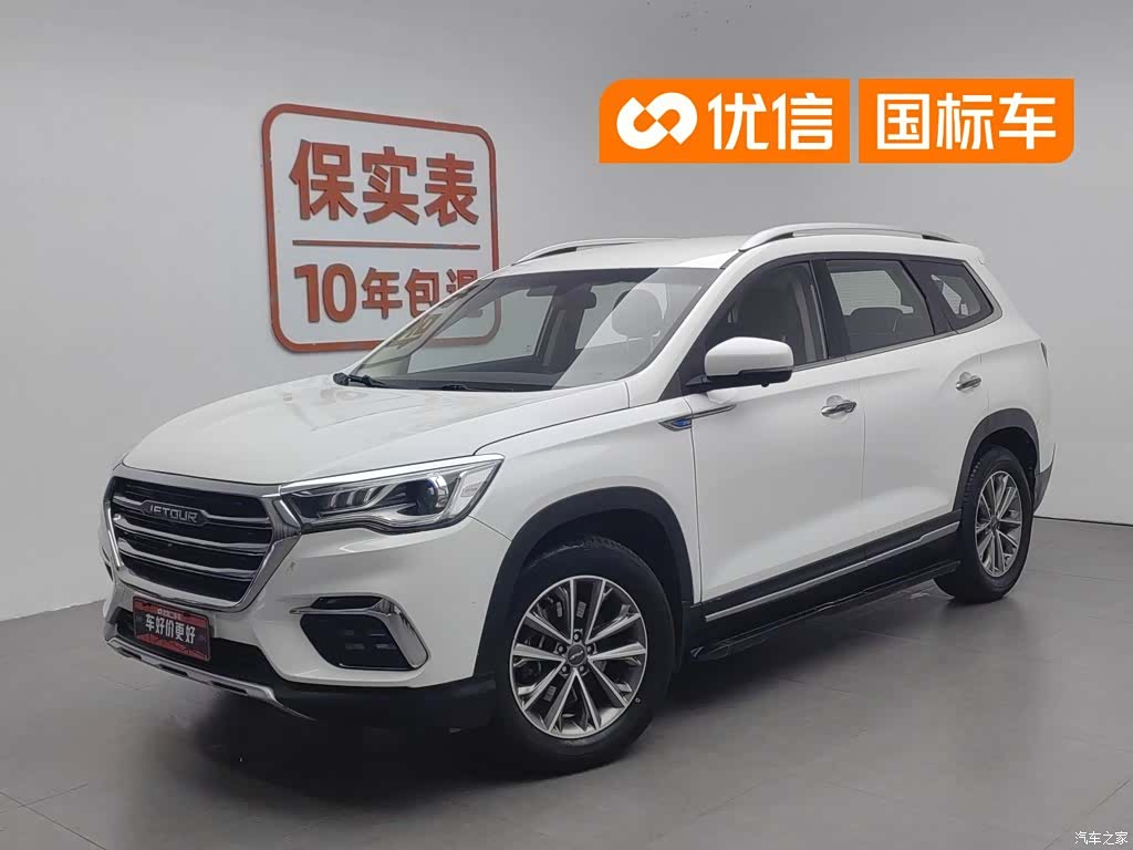 Jetour X90, 2019 1