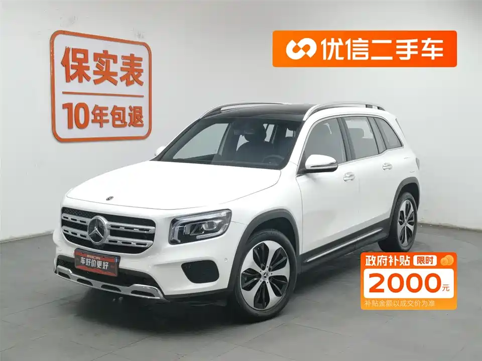 Mercedes-Benz GLB