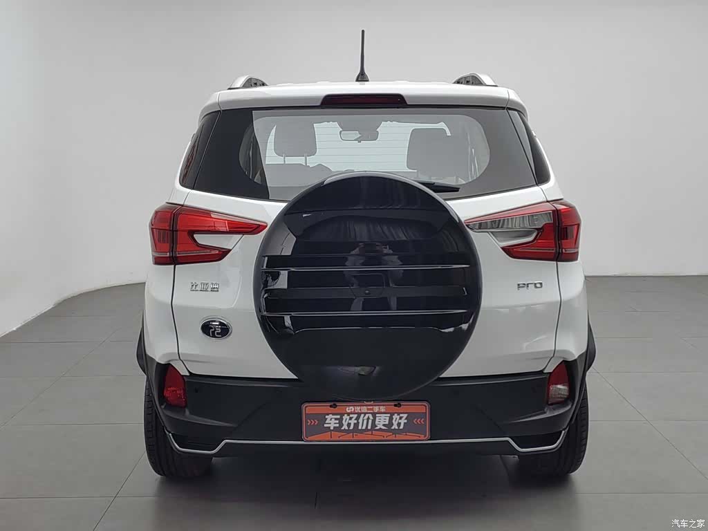 BYD Yuan, 2023 4