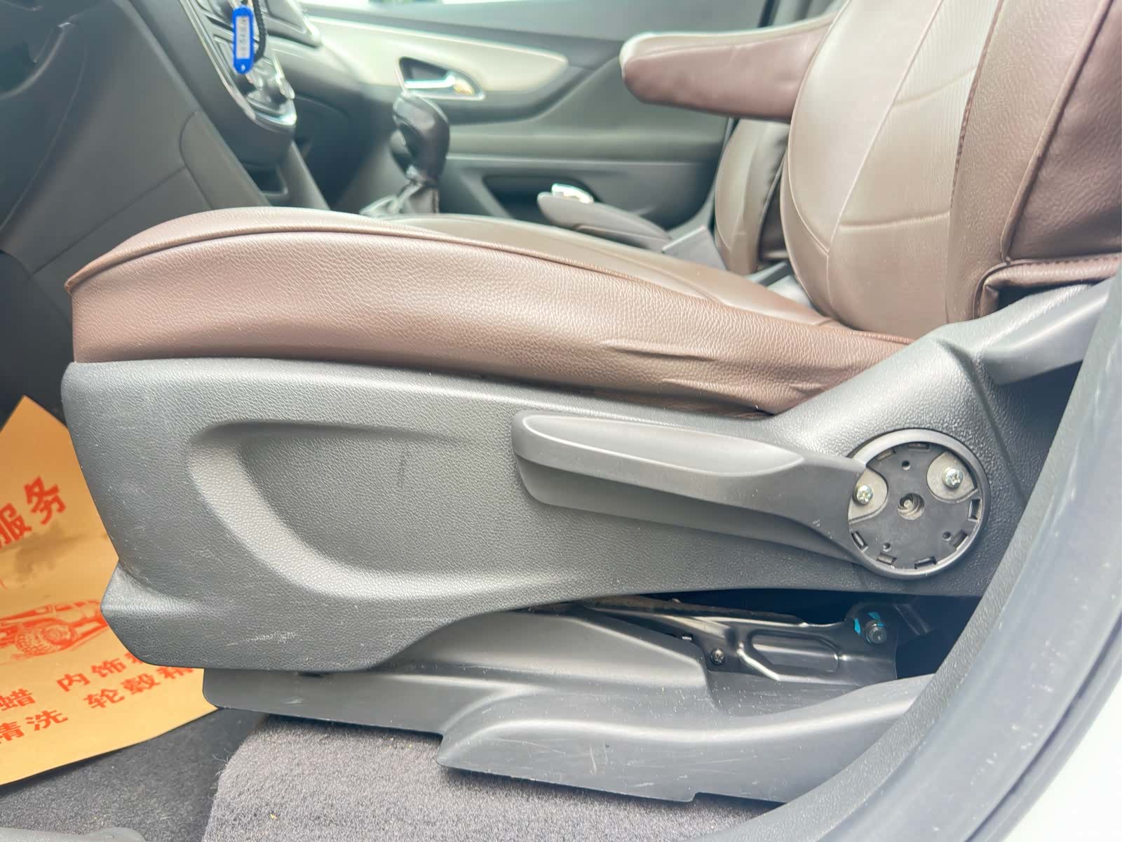 Buick Encore, 2014 18