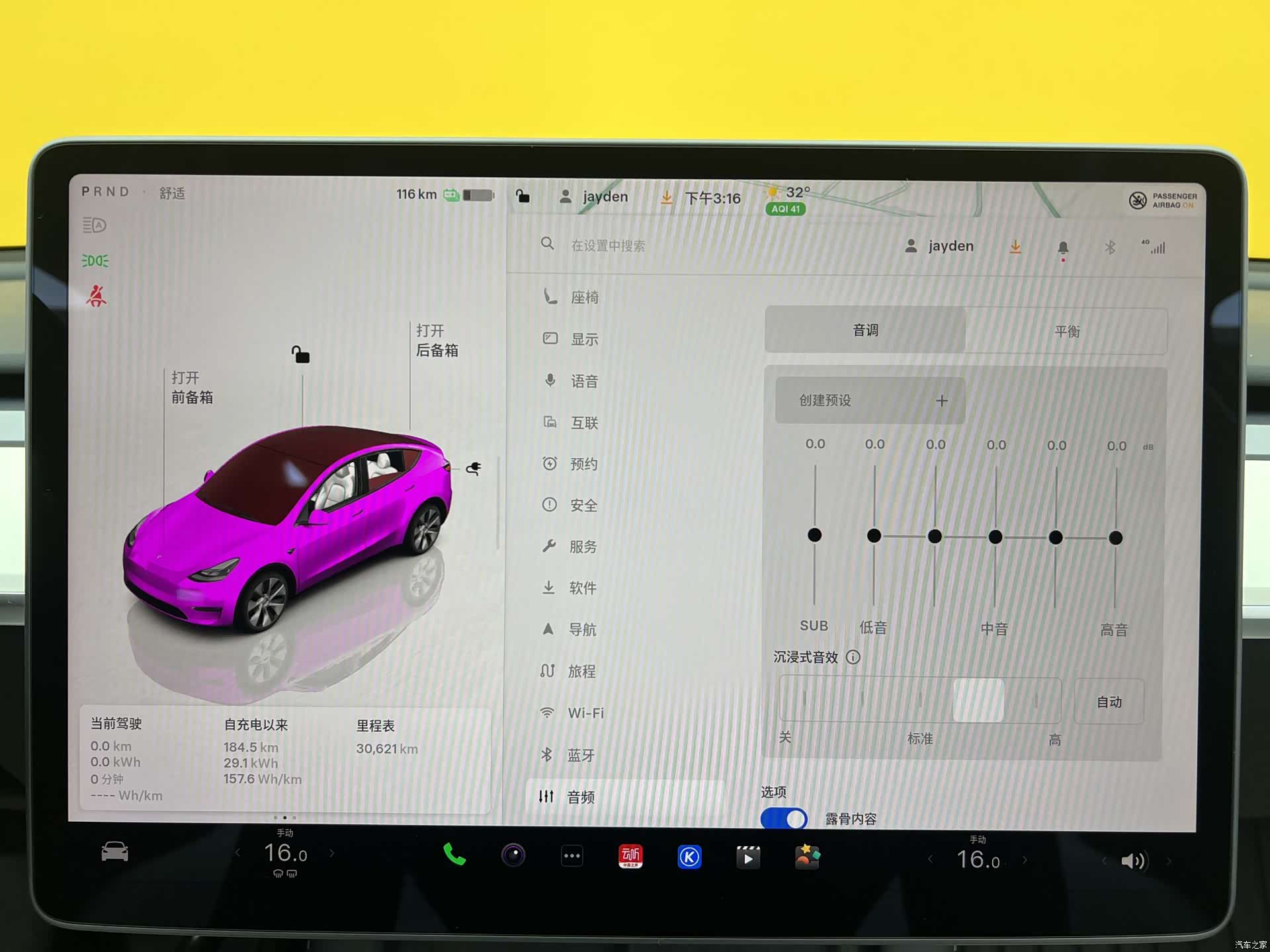 Tesla Model Y, 2023 22
