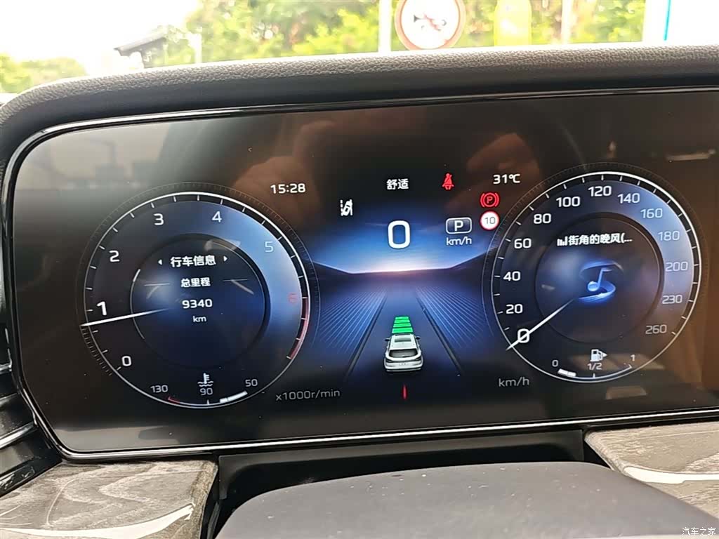 Hongqi HS5, 2023 18
