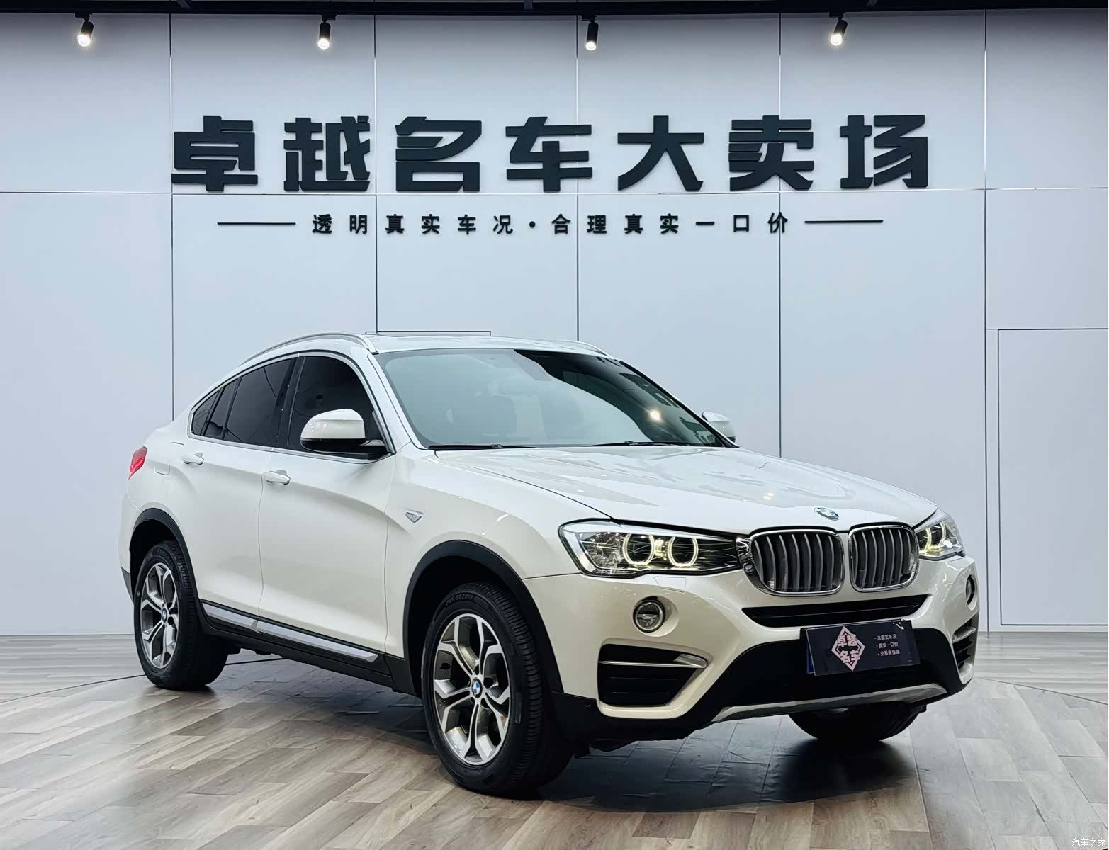 BMW X4, 2015 3