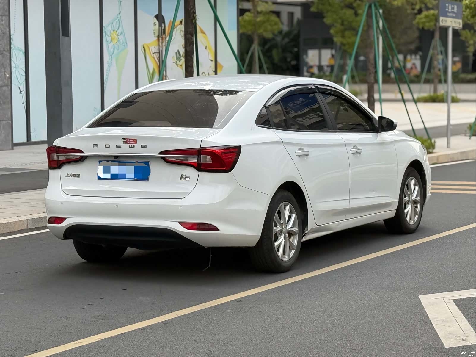Roewe i5, 2019 все фото