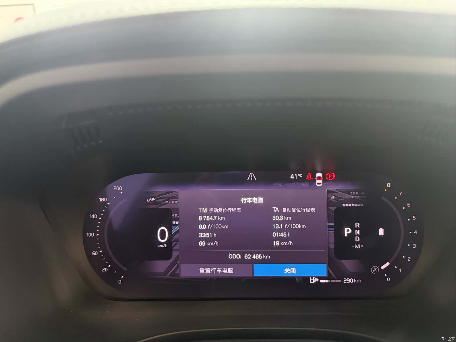 Volvo XC60, 2024 8