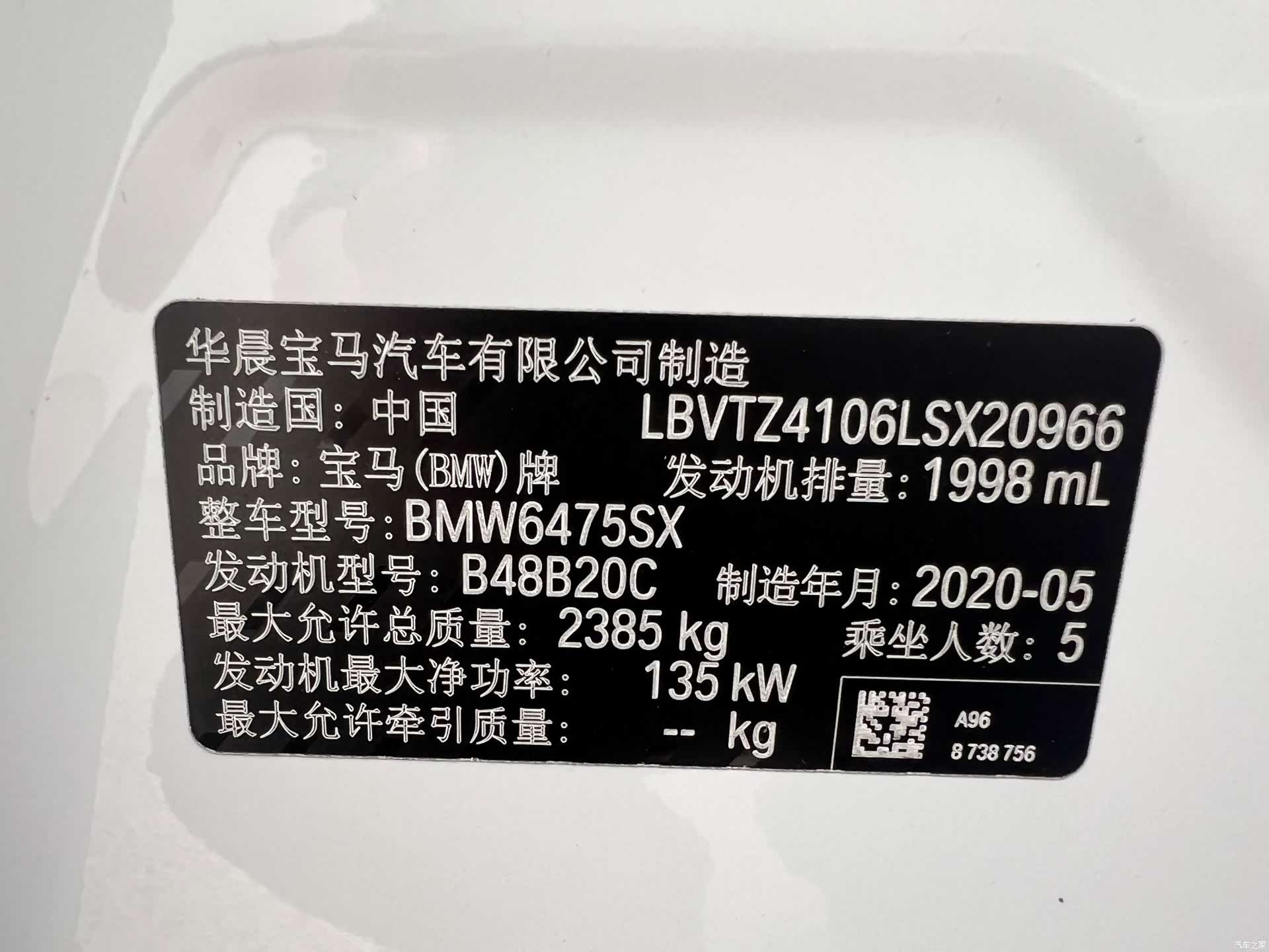 BMW X3, 2020 28