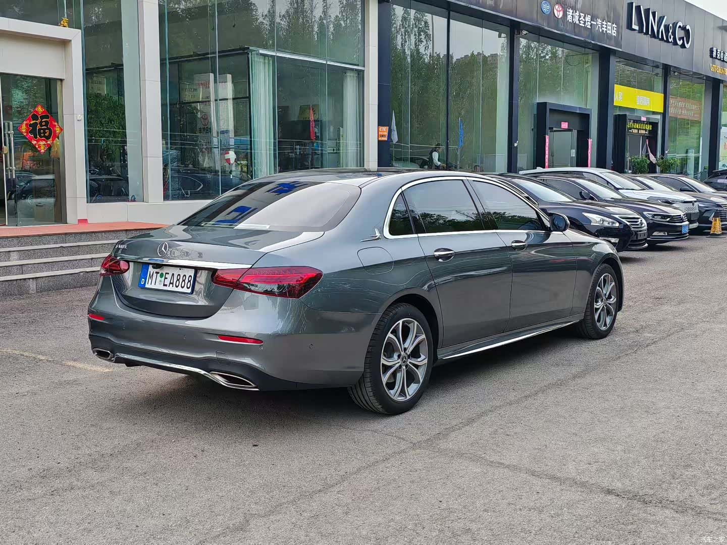 Mercedes-Benz E-Class, 2021 9