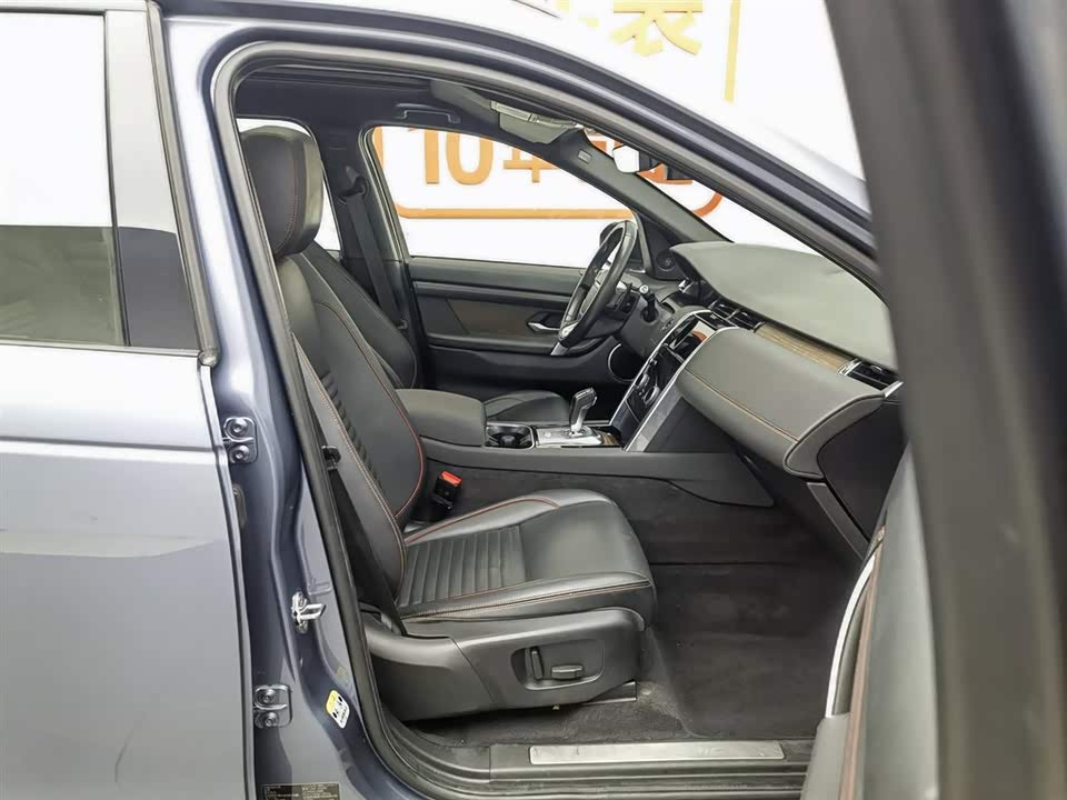 Land Rover Discover sports