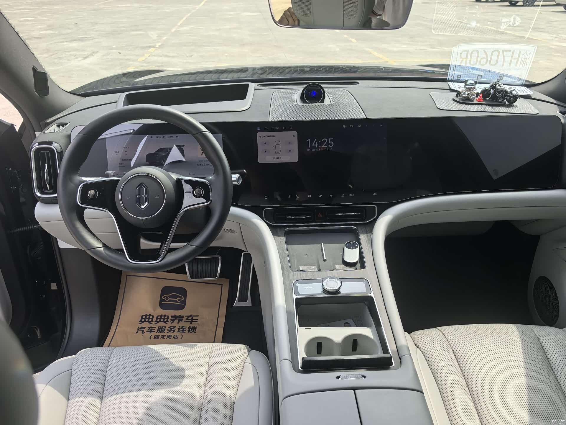 AITO M9, 2024 12