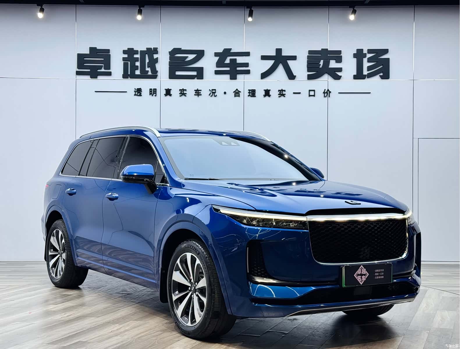 Li Auto ONE, 2021 3
