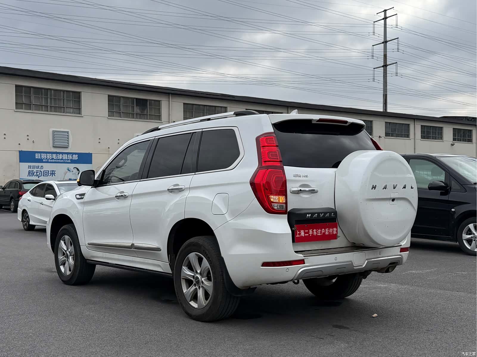 Haval H9, 2023 20