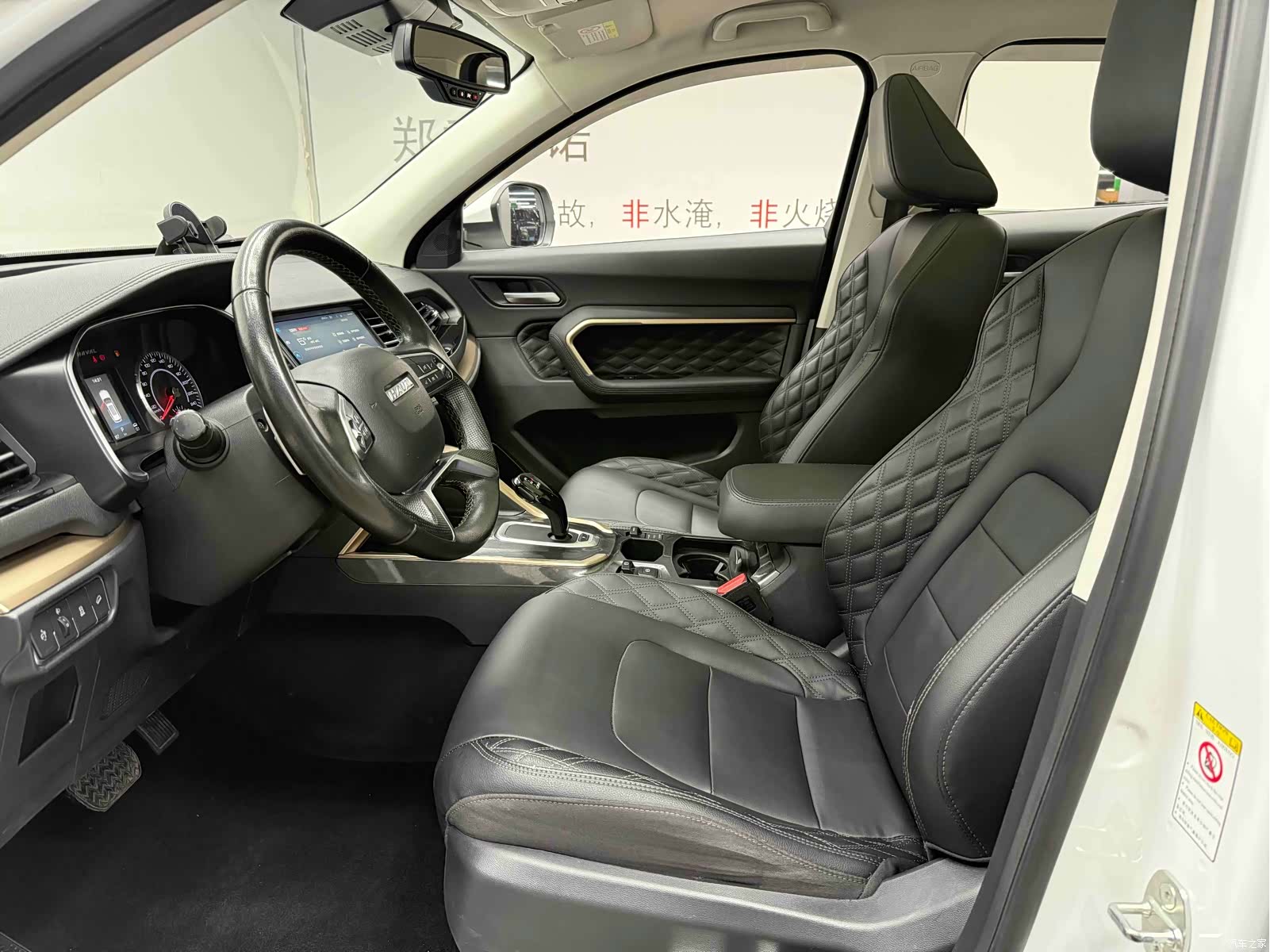 Haval H6, 2020 9