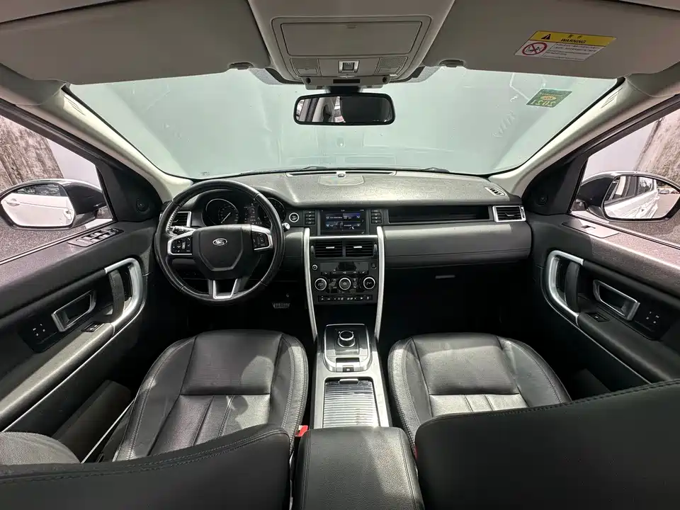 Land Rover Discover Shenxing