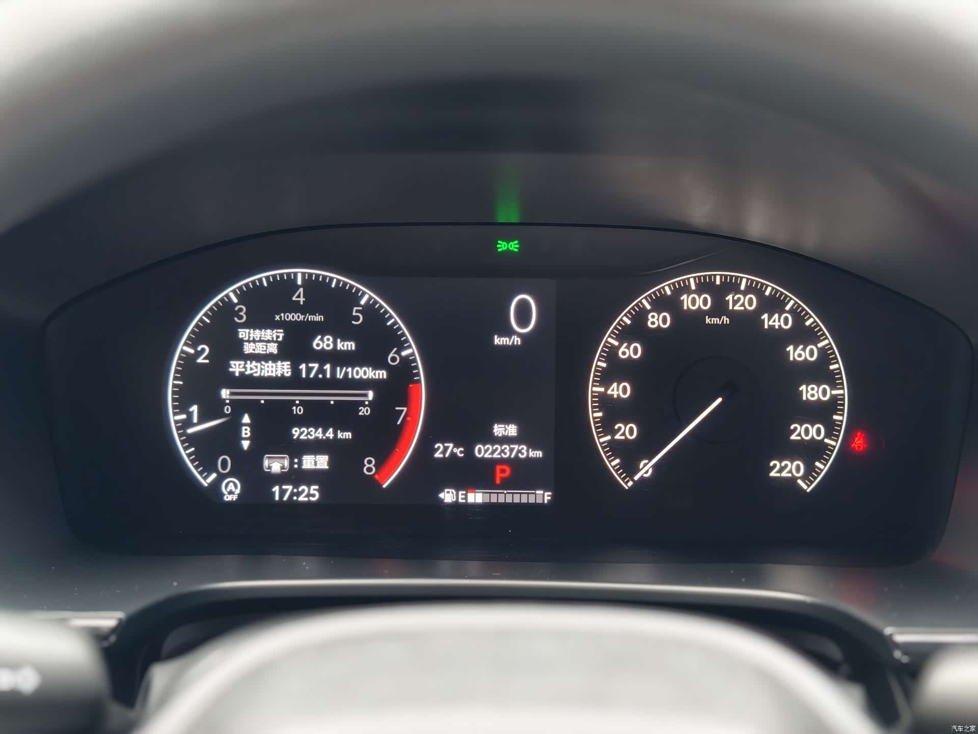 Honda Breeze, 2024 15