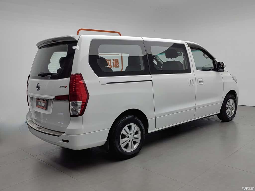 DongFeng CM7, 2020 2