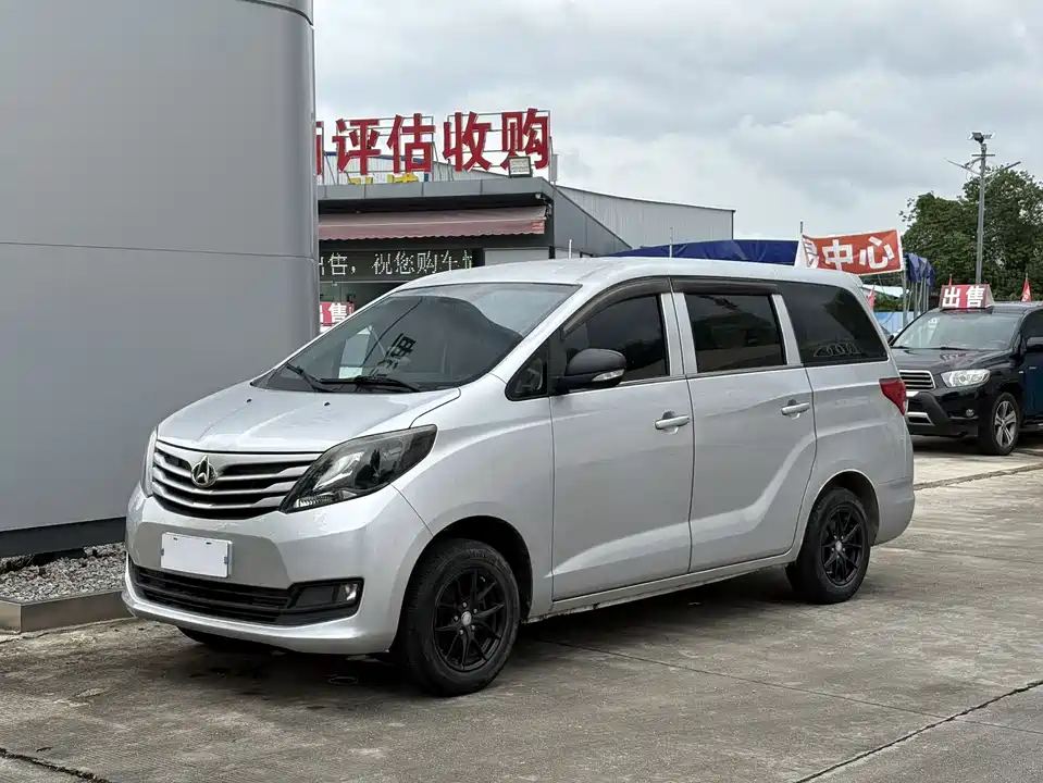 Changan Kaicheng Changan Ruixing S50