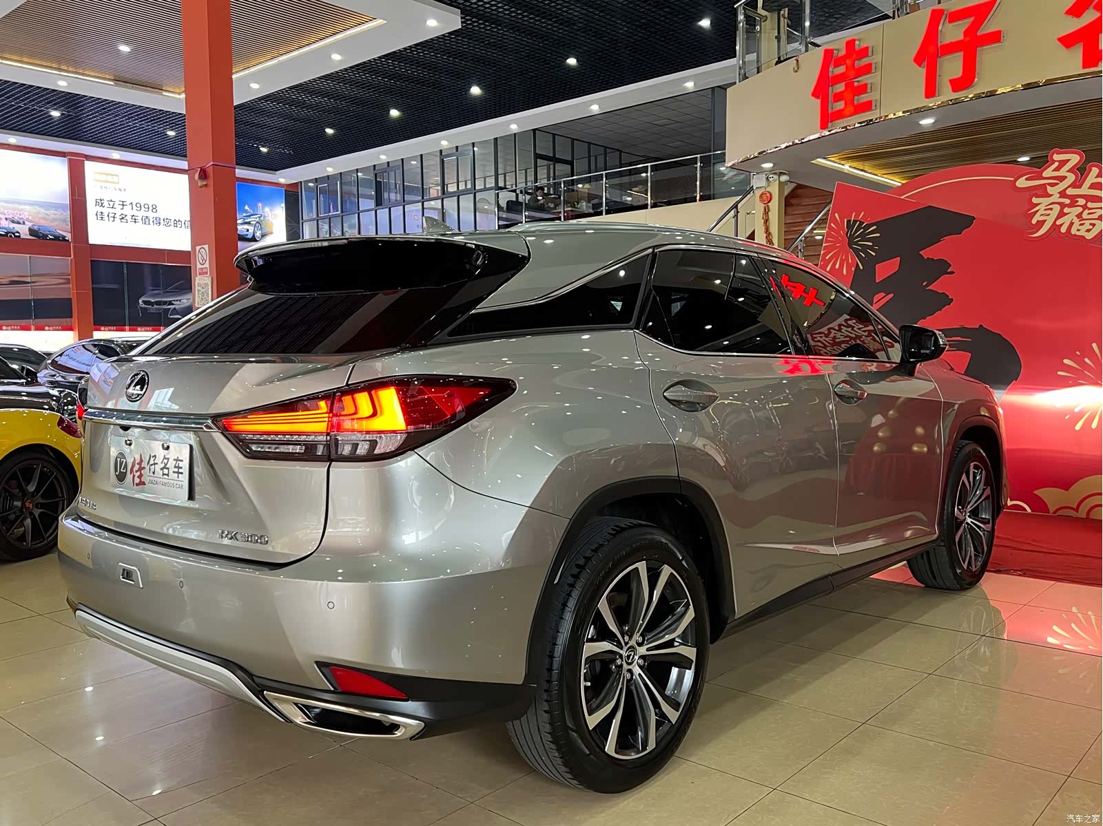 Lexus RX, 2021 4