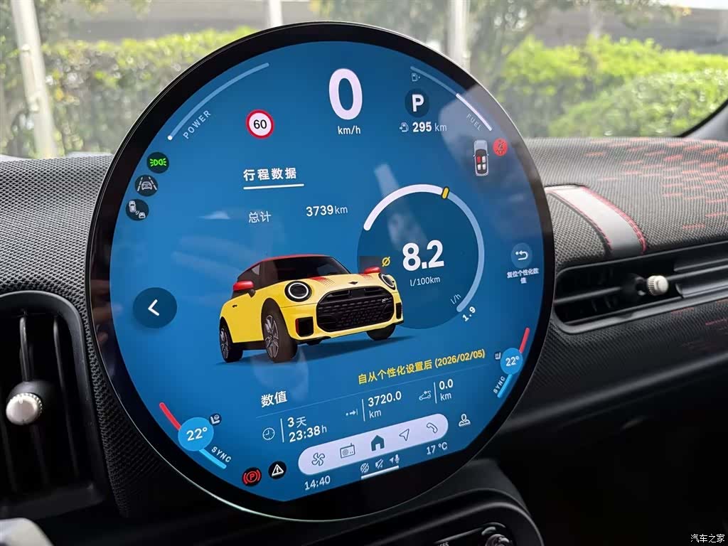 Mini Cooper, 2026 8