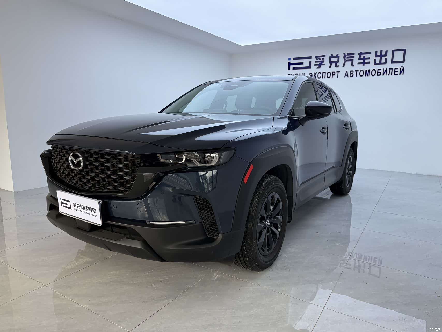 Mazda CX-50, 2024 1