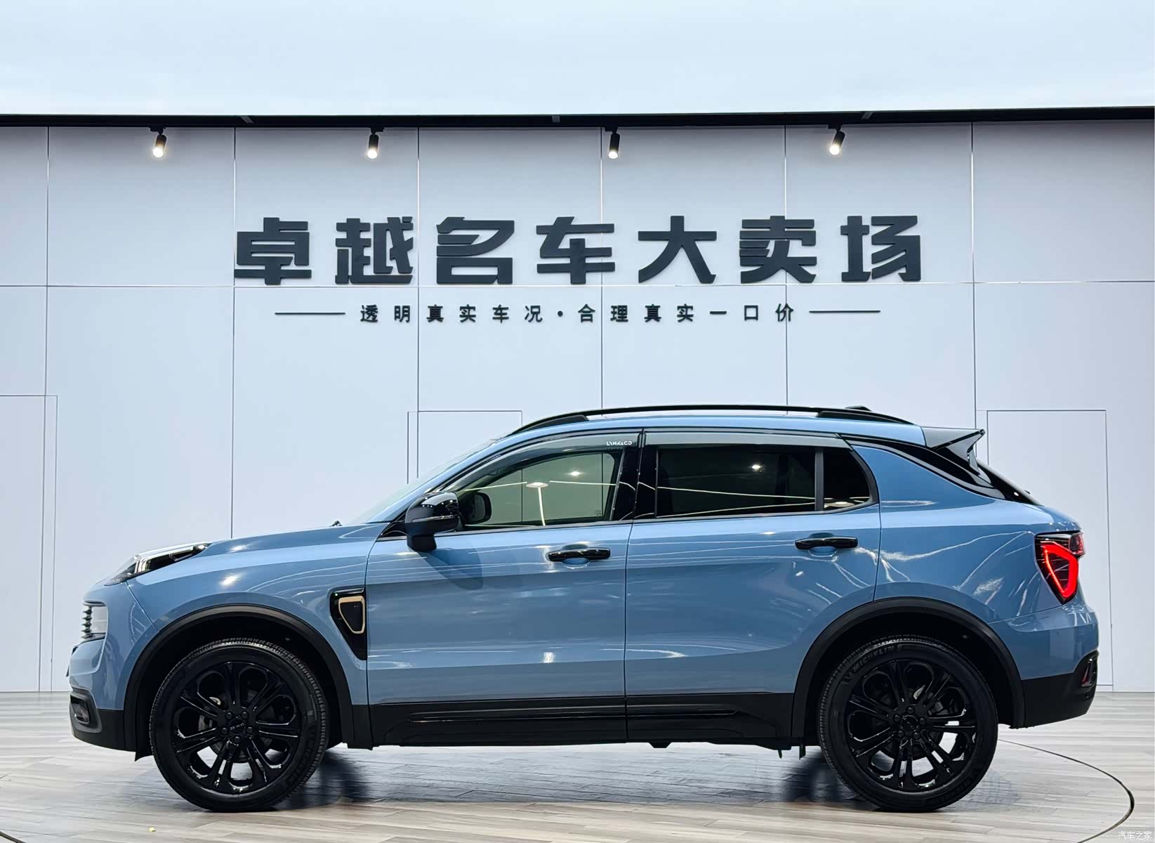 Lynk & Co 01, 2018 12