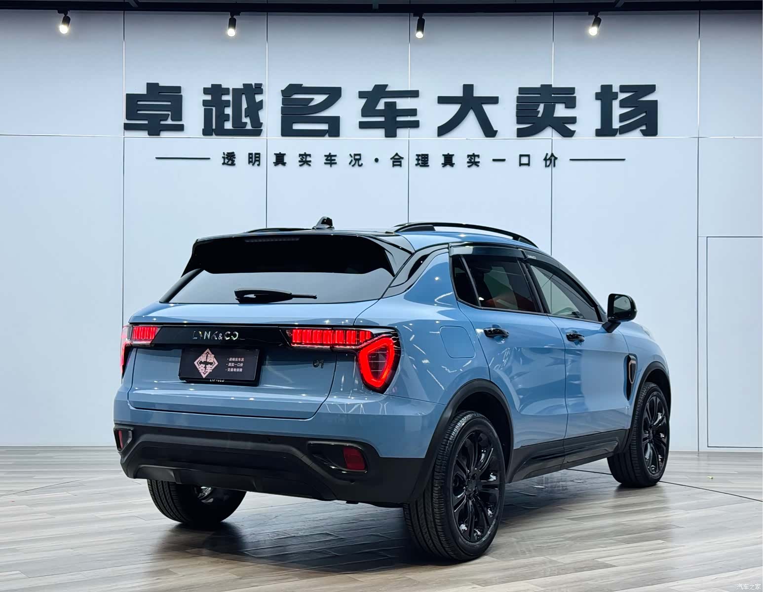 Lynk & Co 01, 2018 15