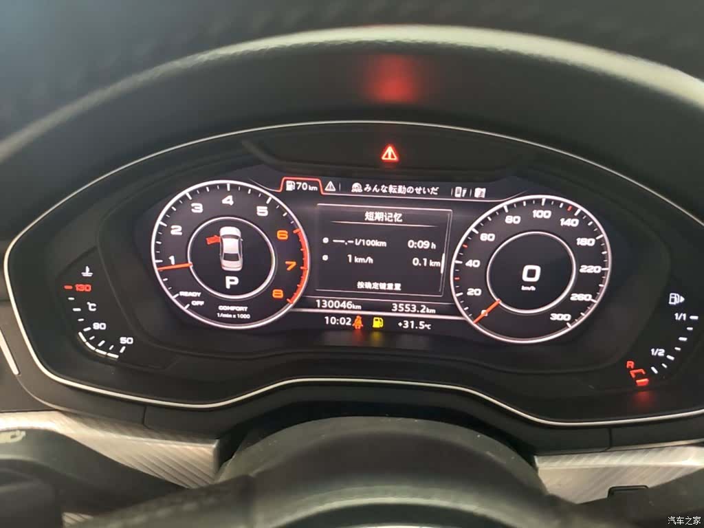 Audi A4L, 2018 12