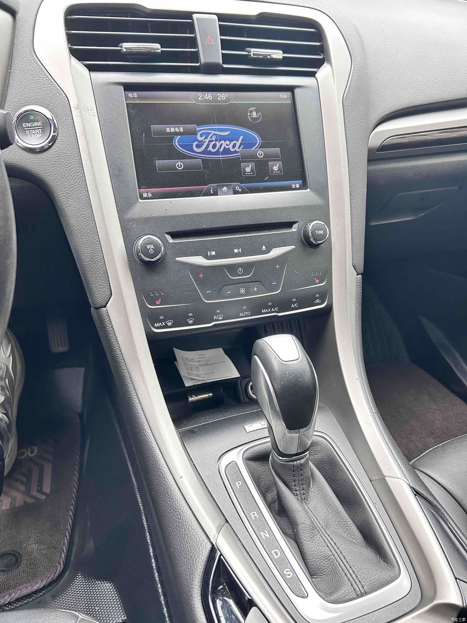 Ford Mondeo, 2015 7