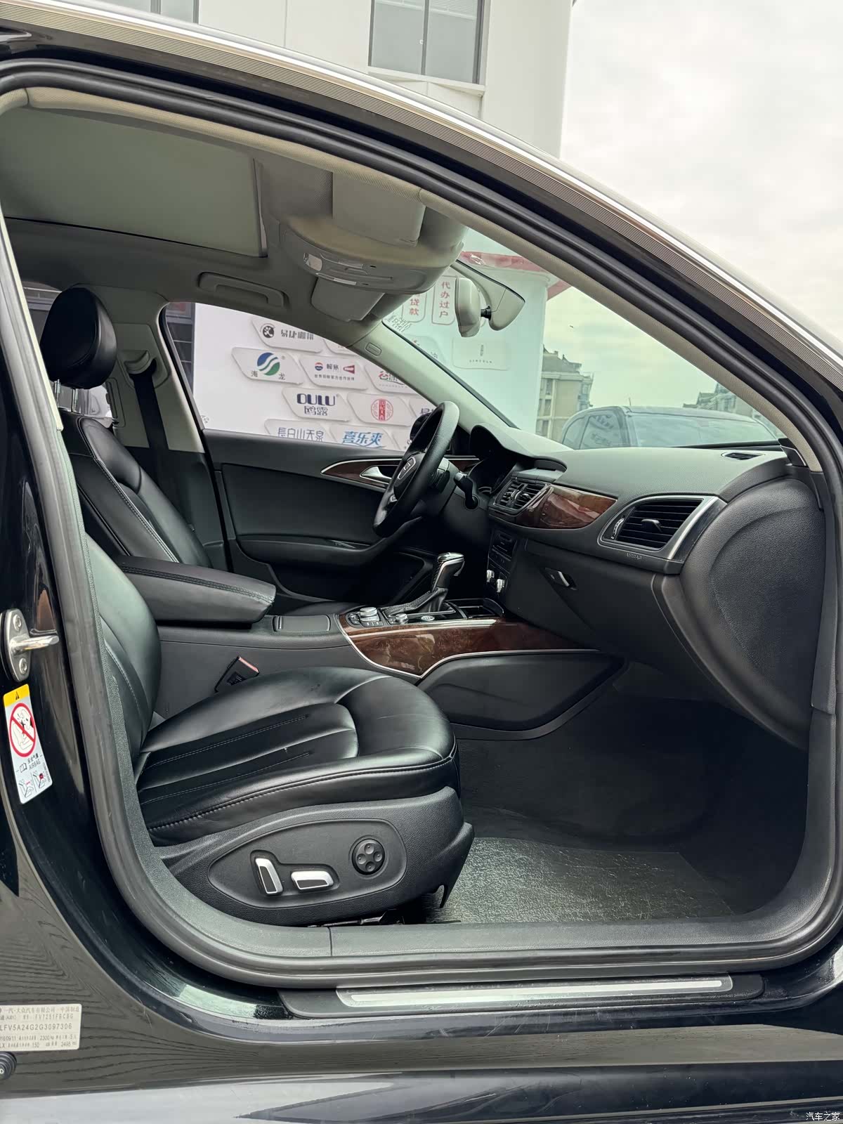 Audi A6L, 2016 10