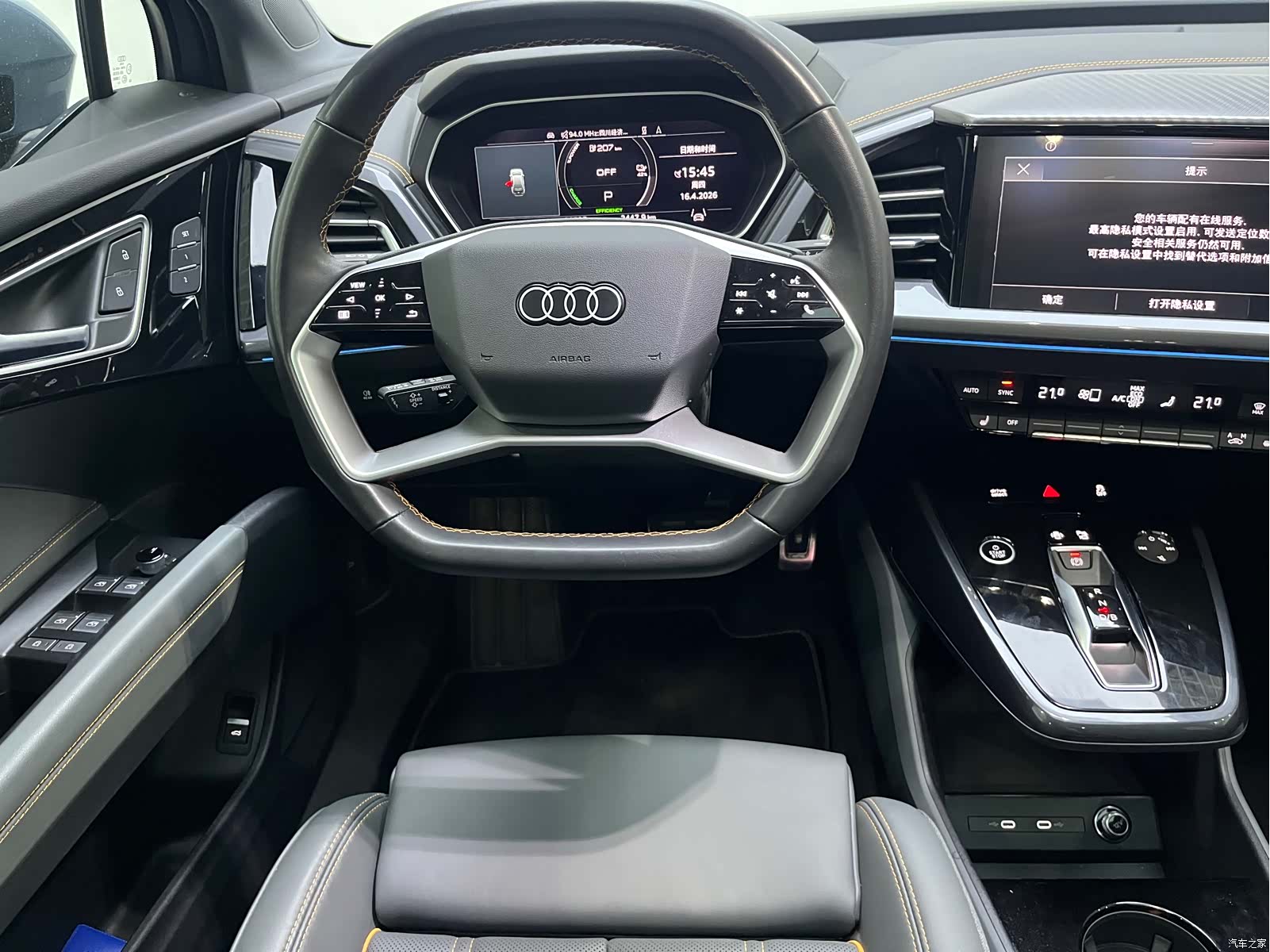 Audi Q4 e-tron, 2025 7