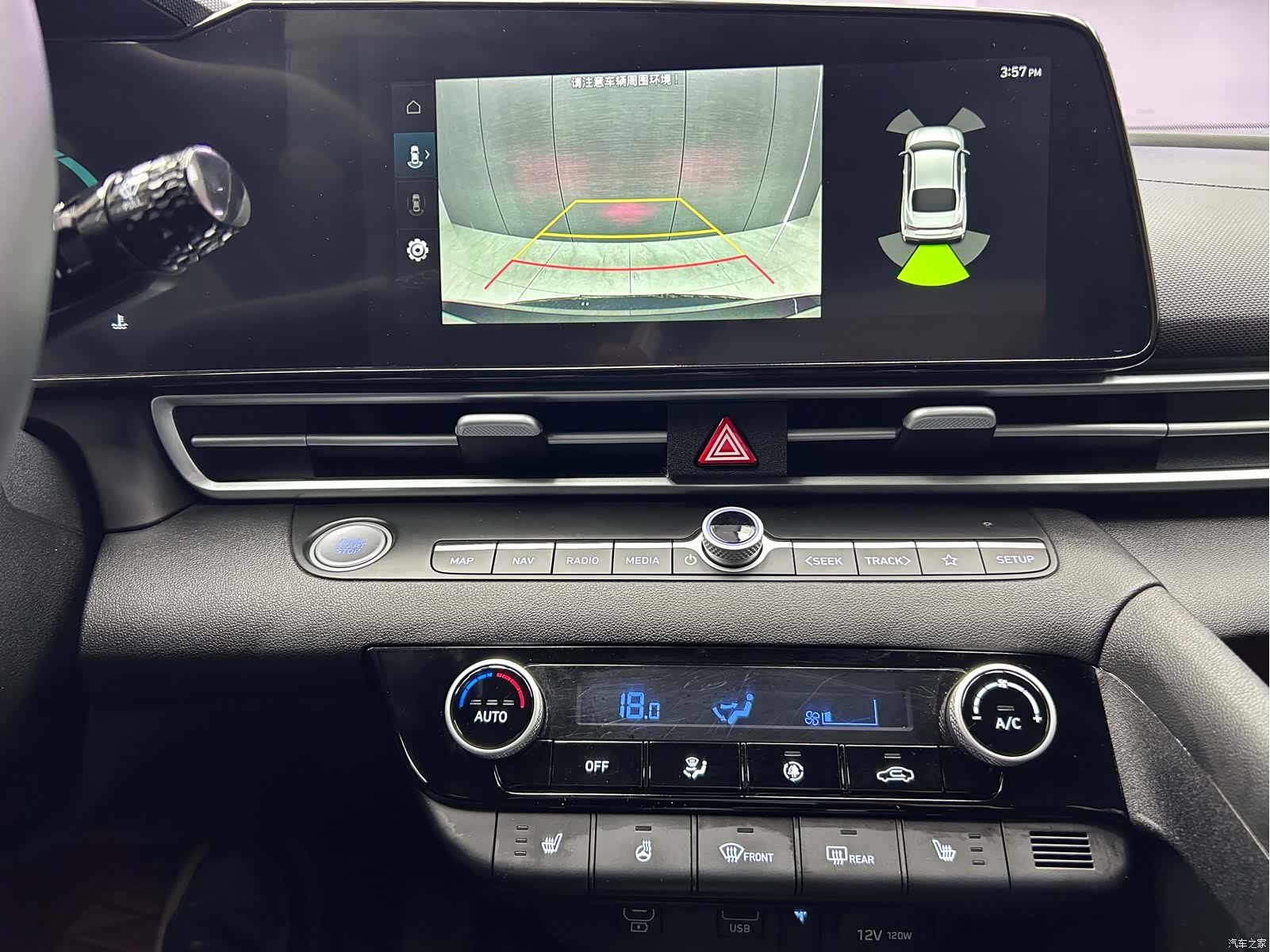 Hyundai Elantra, 2023 13
