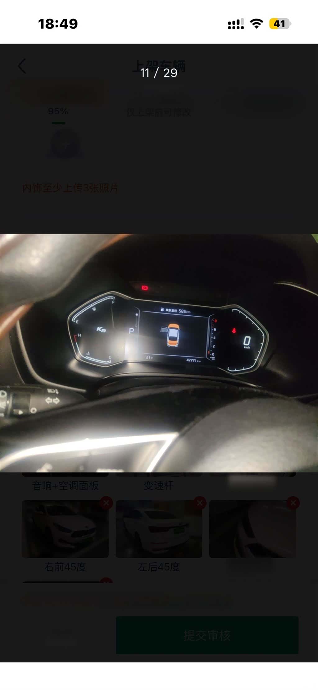 Kia K3, 2021 14