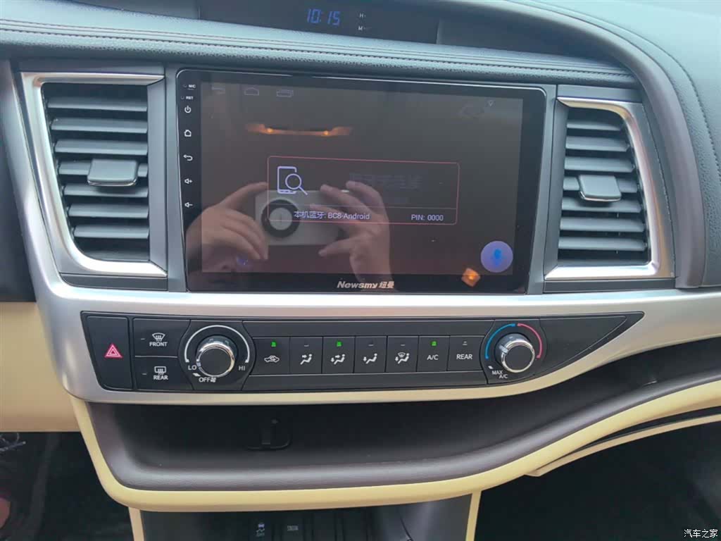 Toyota Highlander, 2019 13