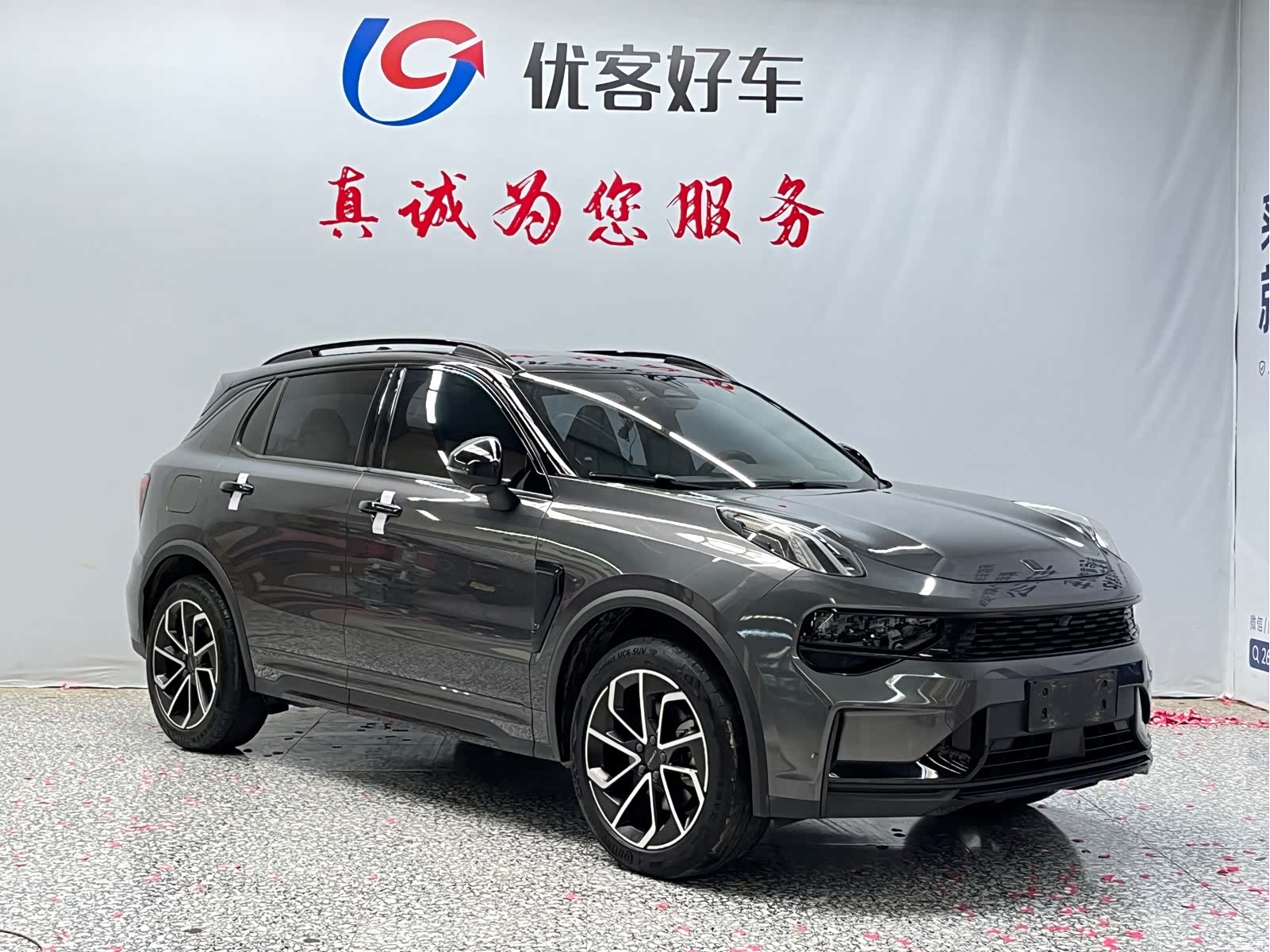Lynk & Co 01, 2023 3