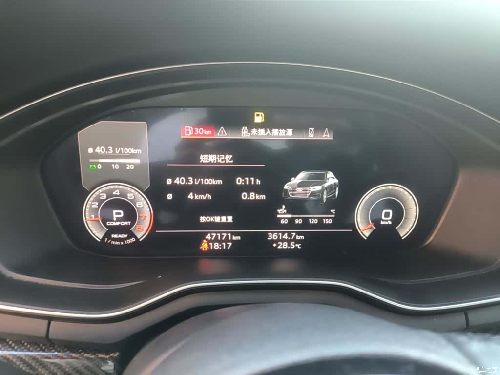 Audi A4L, 2023 8
