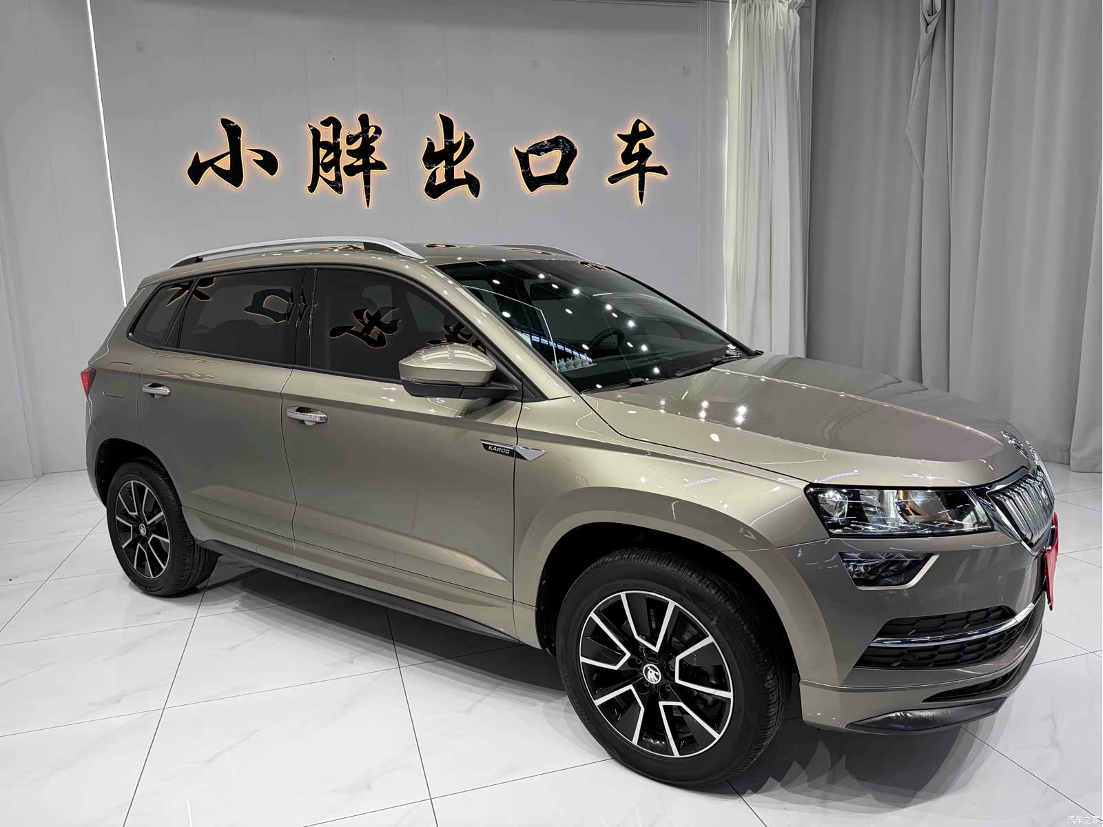 Skoda Karoq, 2023 6