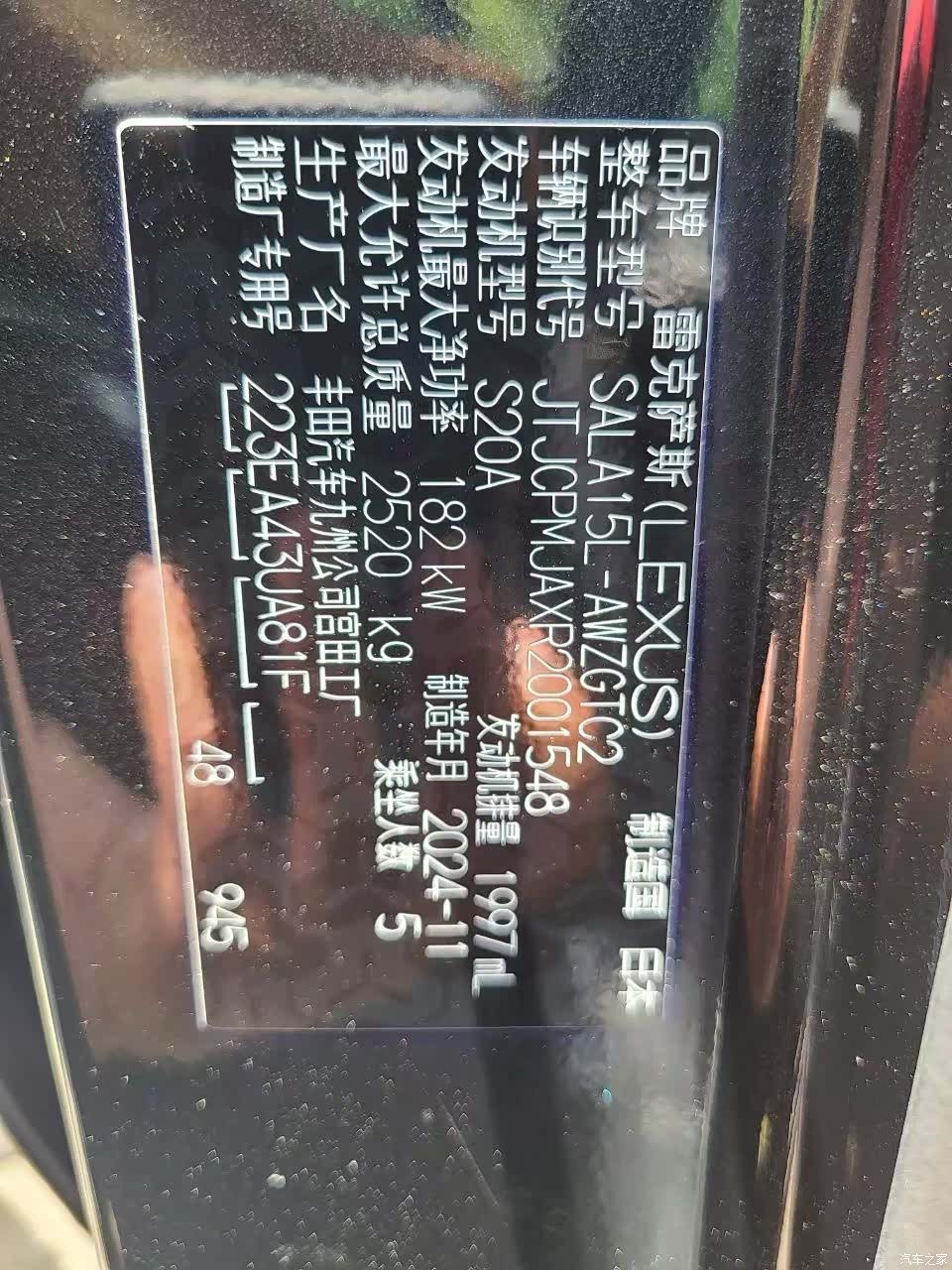Lexus RX, 2025 19