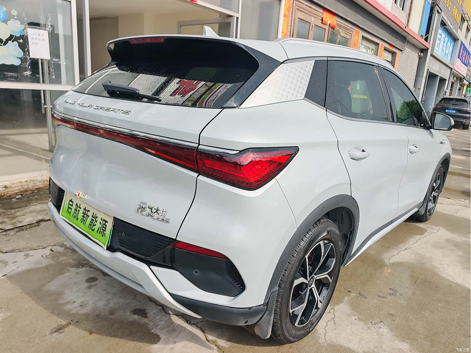 BYD Yuan, 2023 9