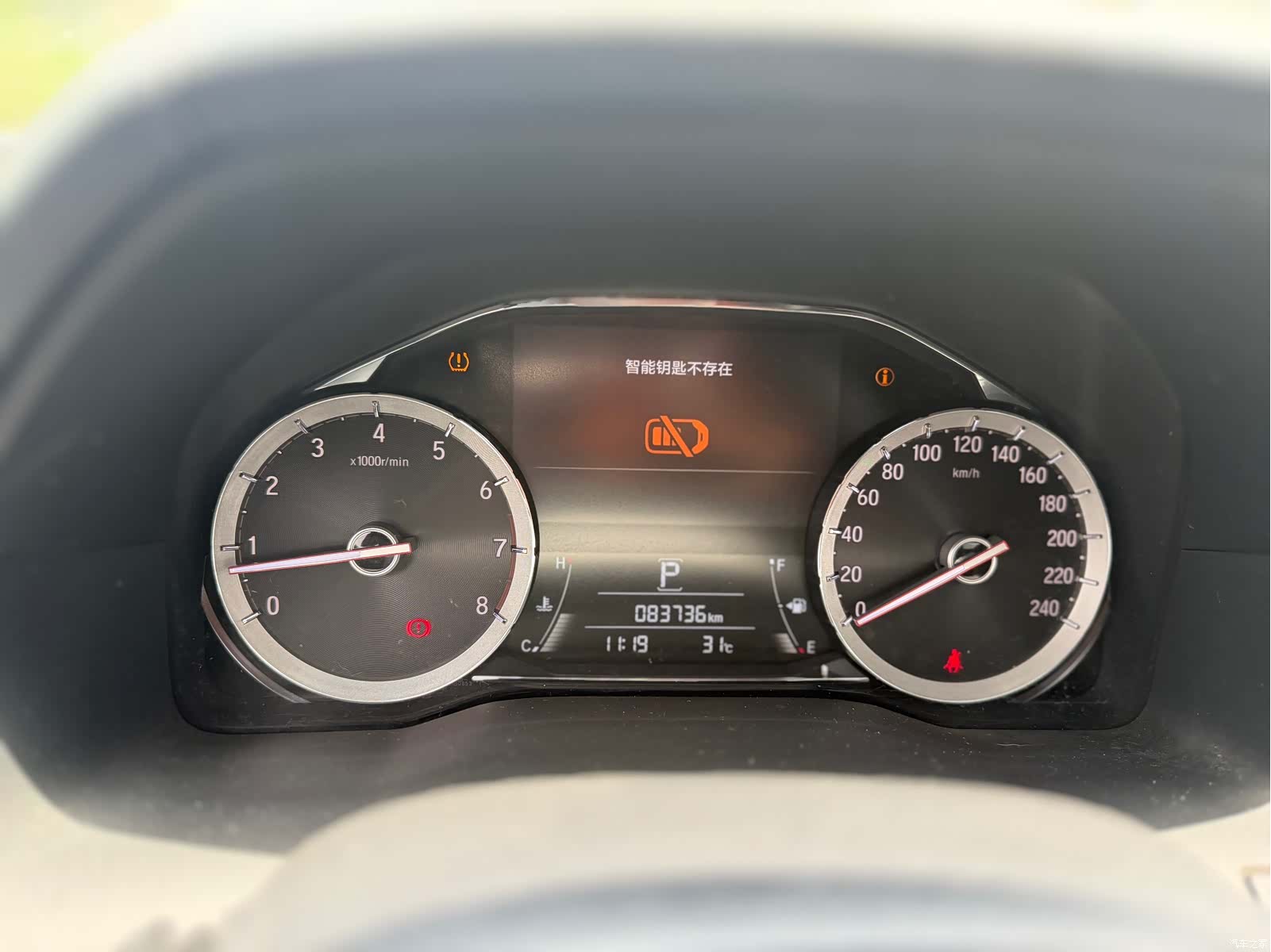 Honda UR-V, 2017 28