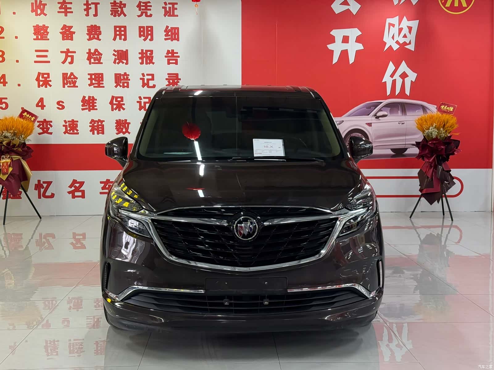 Buick GL8, 2022 2