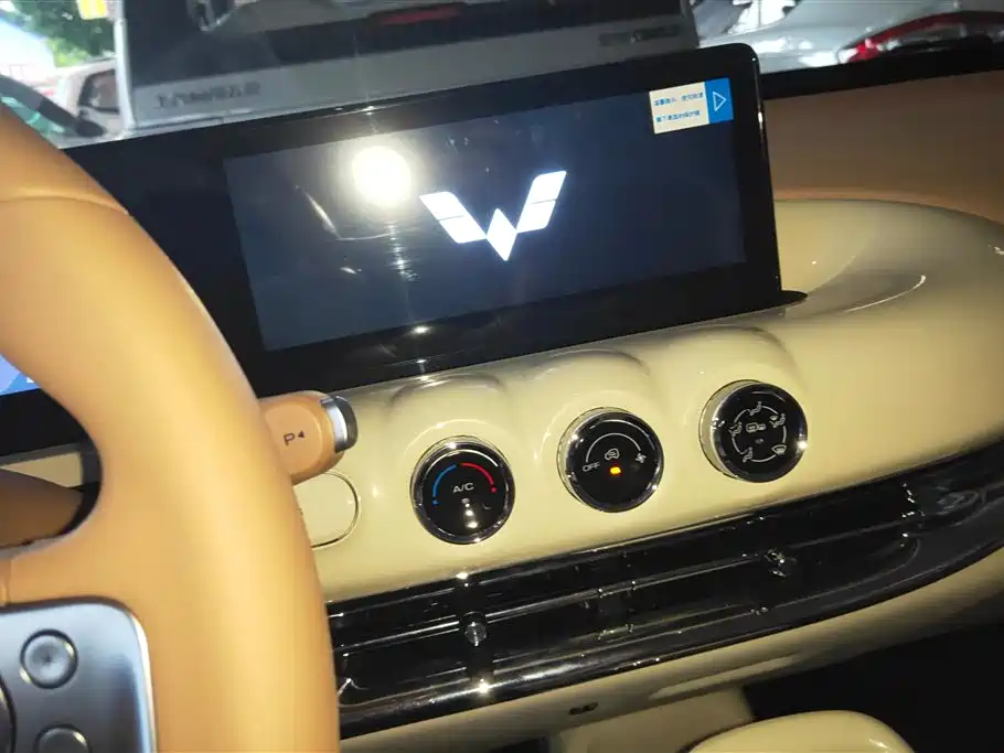 Wuling Wuling Bingguo