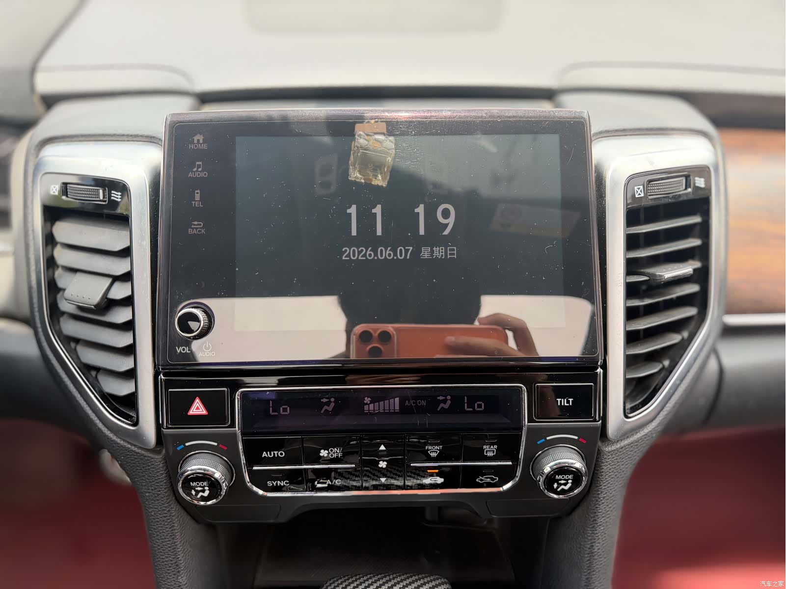 Honda UR-V, 2017 26