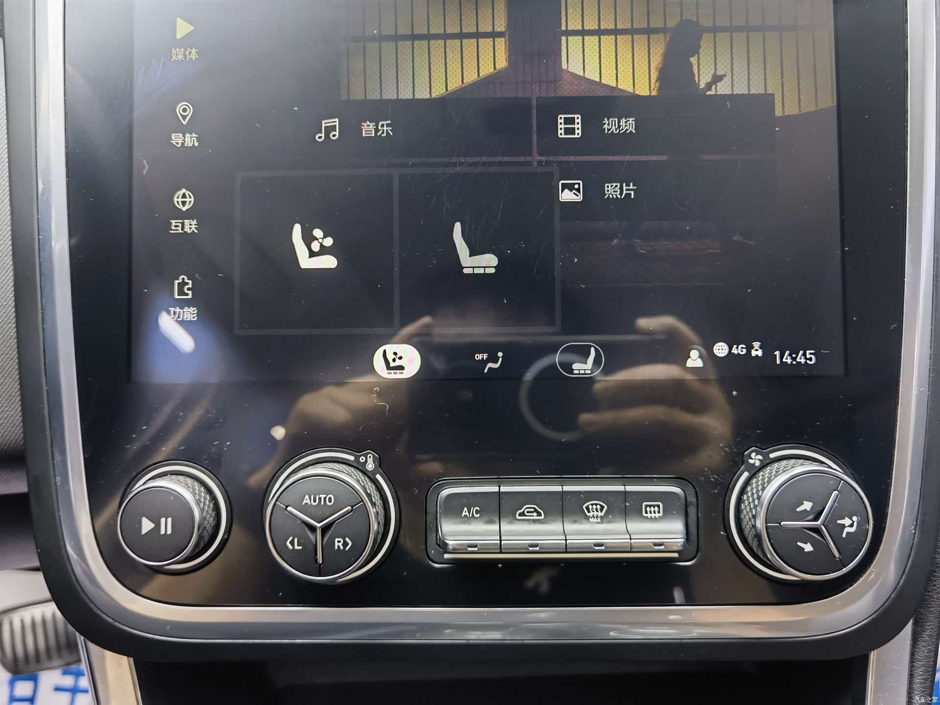 Lynk & Co 01, 2018 12