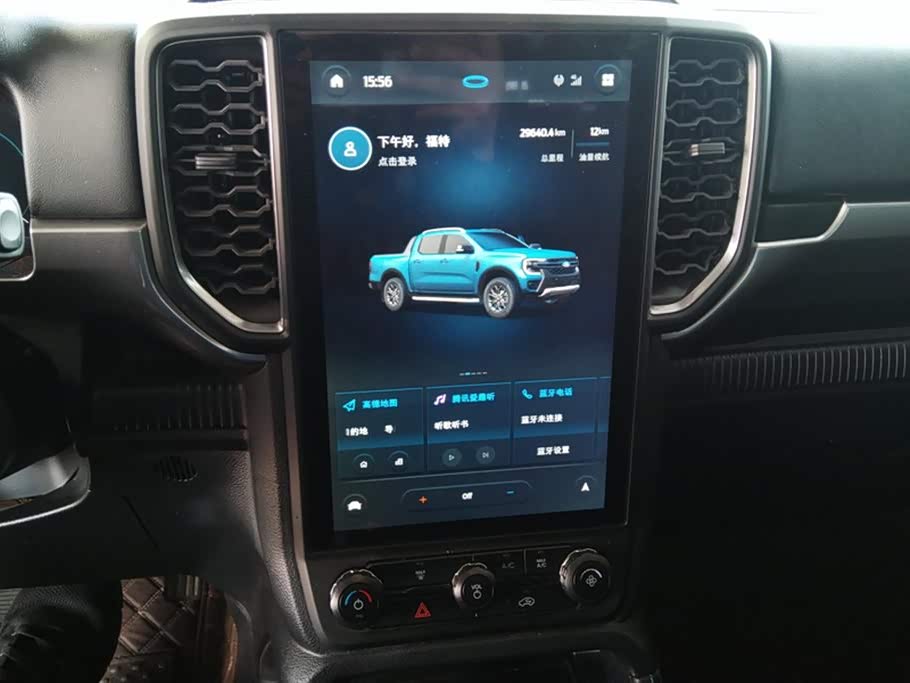 Wuling Nanning Car