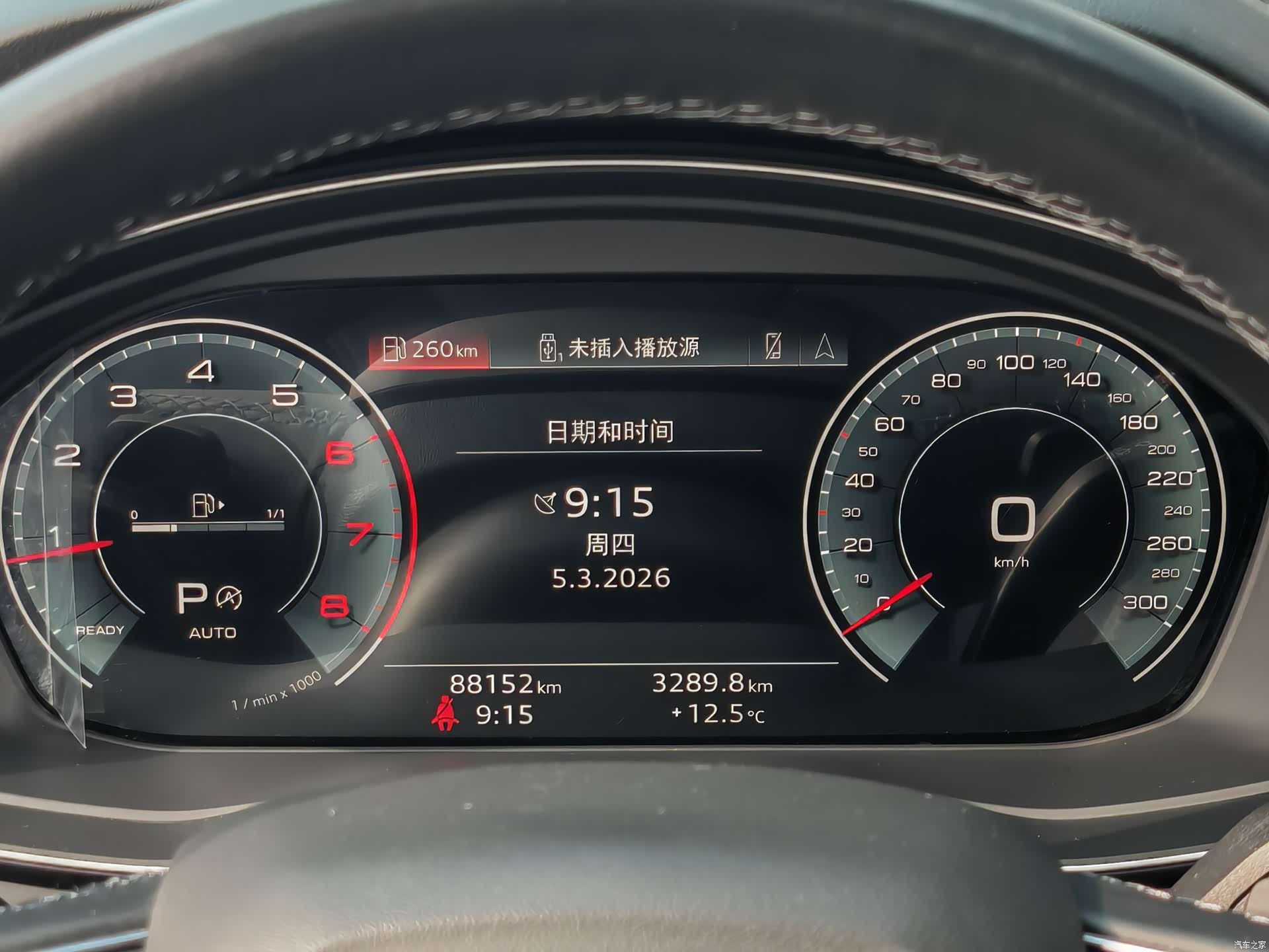 Audi Q5L, 2022 11